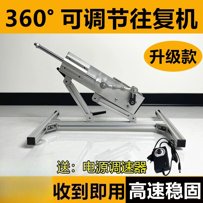 Aluminum Alloy Reciprocating L - Home Automation Diy Projects ulasan dan harga